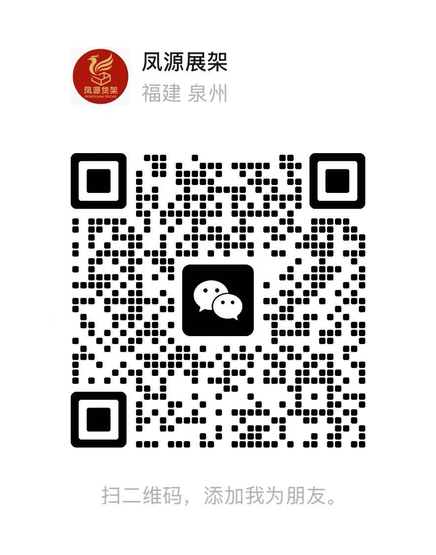 凤源展架微信二维码，微信号17750862999