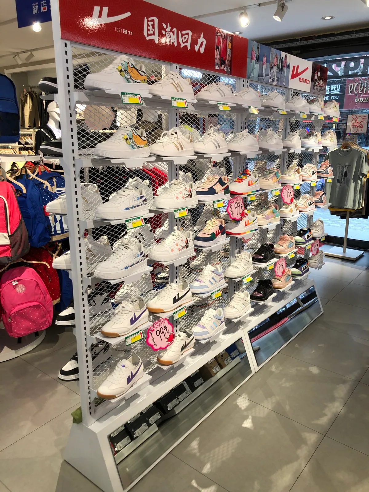 A double-sided shoe display with a red header panel.