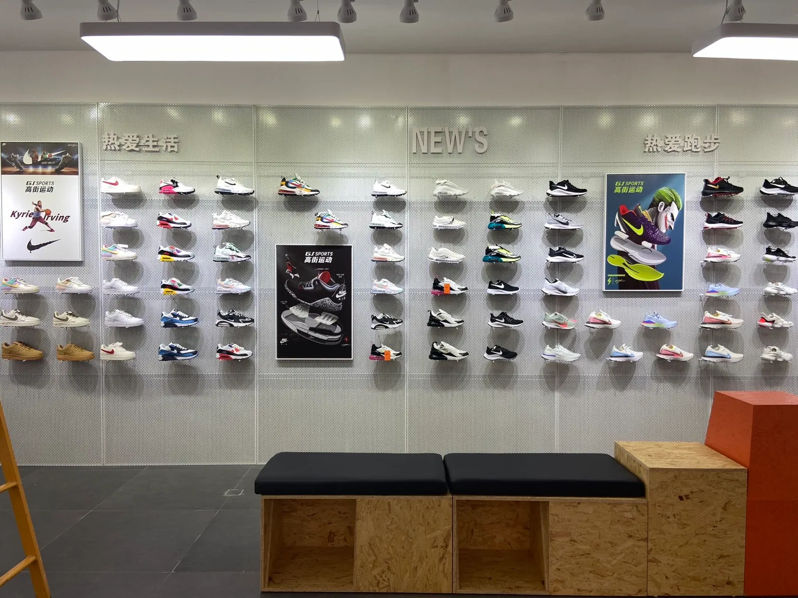 A white footwear wall with a display bench.