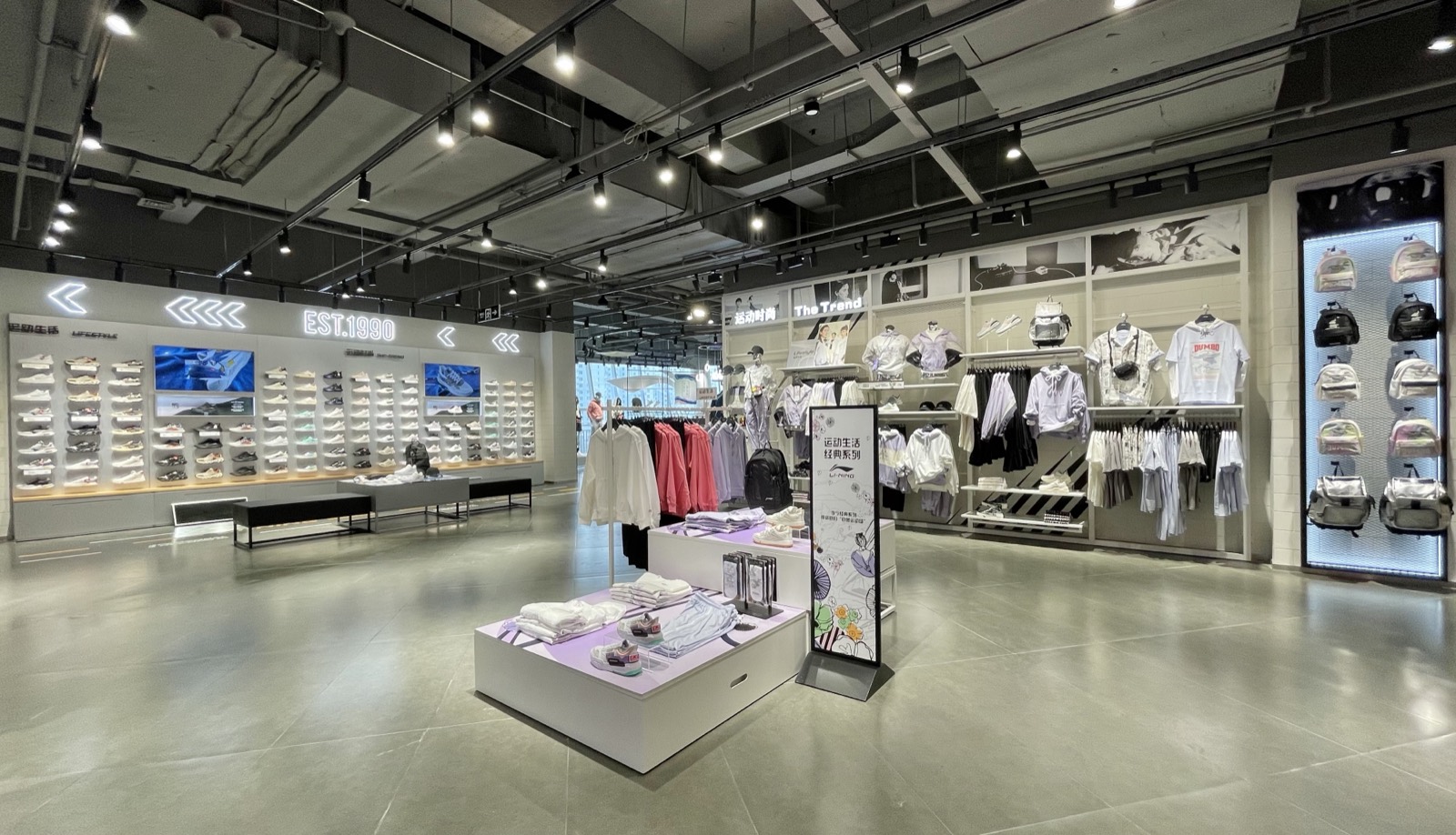 Supermarket and Retail Chain Displays